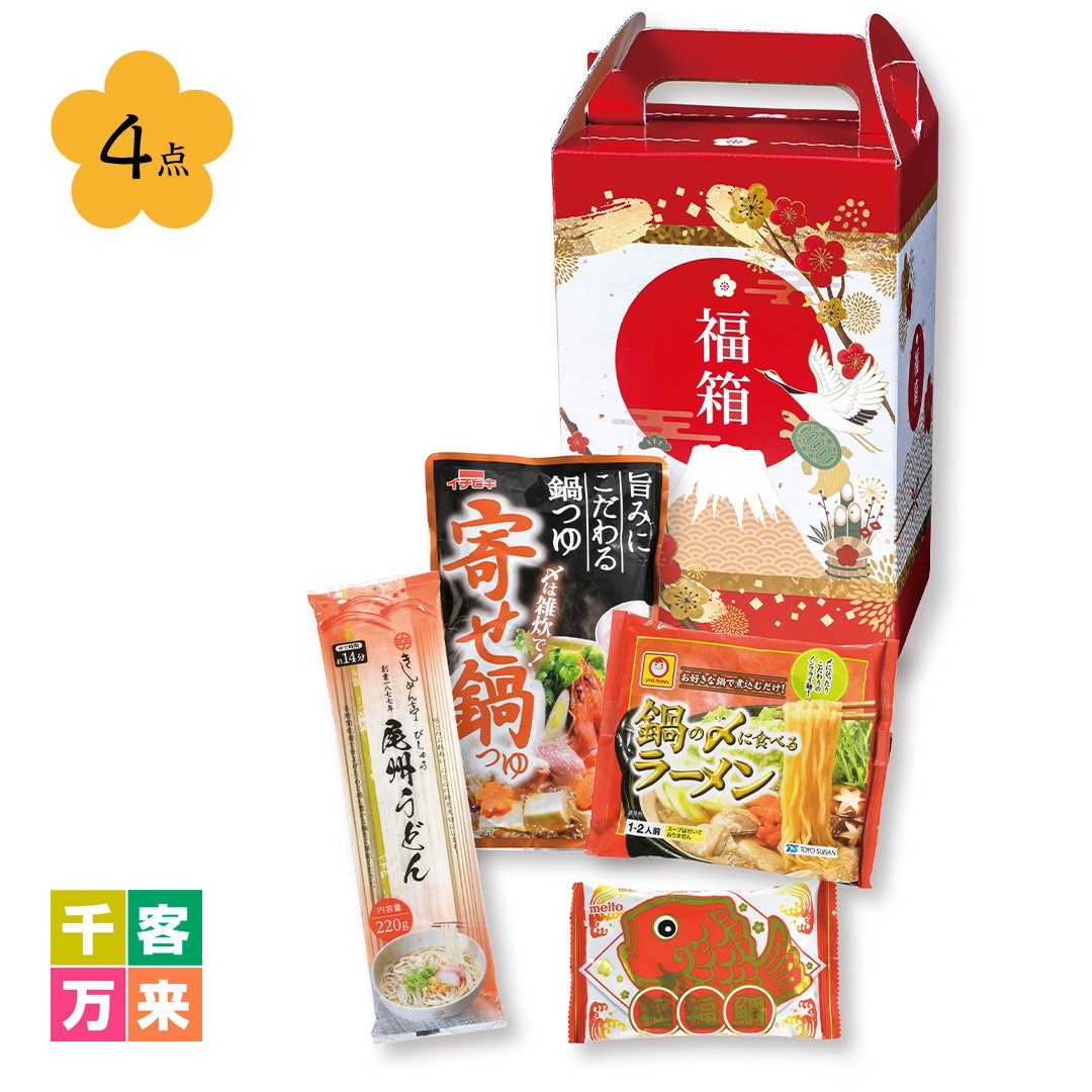開運福箱バラエティフード4点セット
