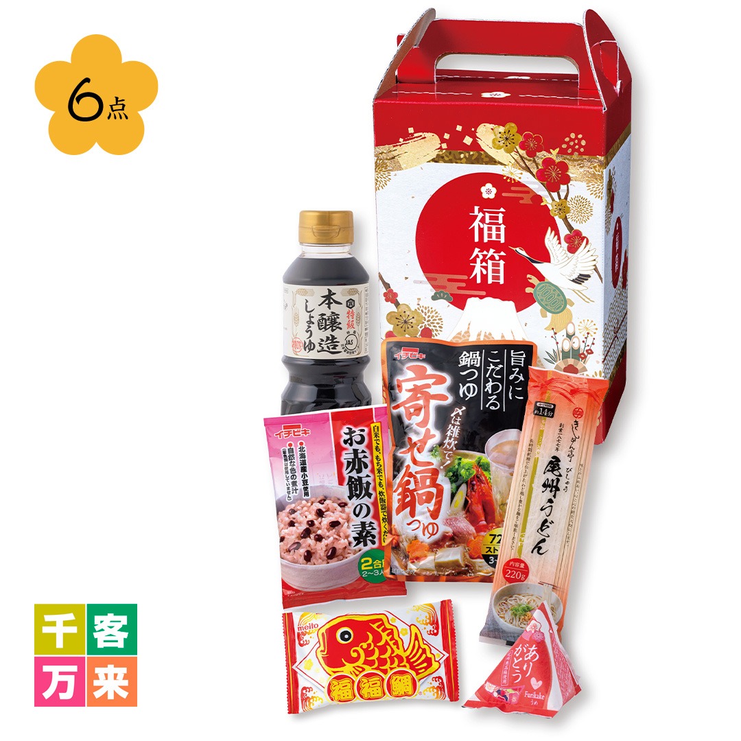 開運福箱バラエティフード6点セット