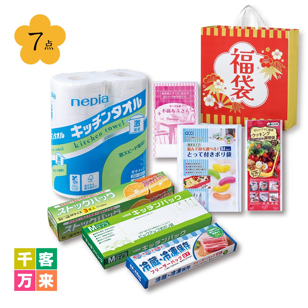 祝いの松竹梅福袋7点セット