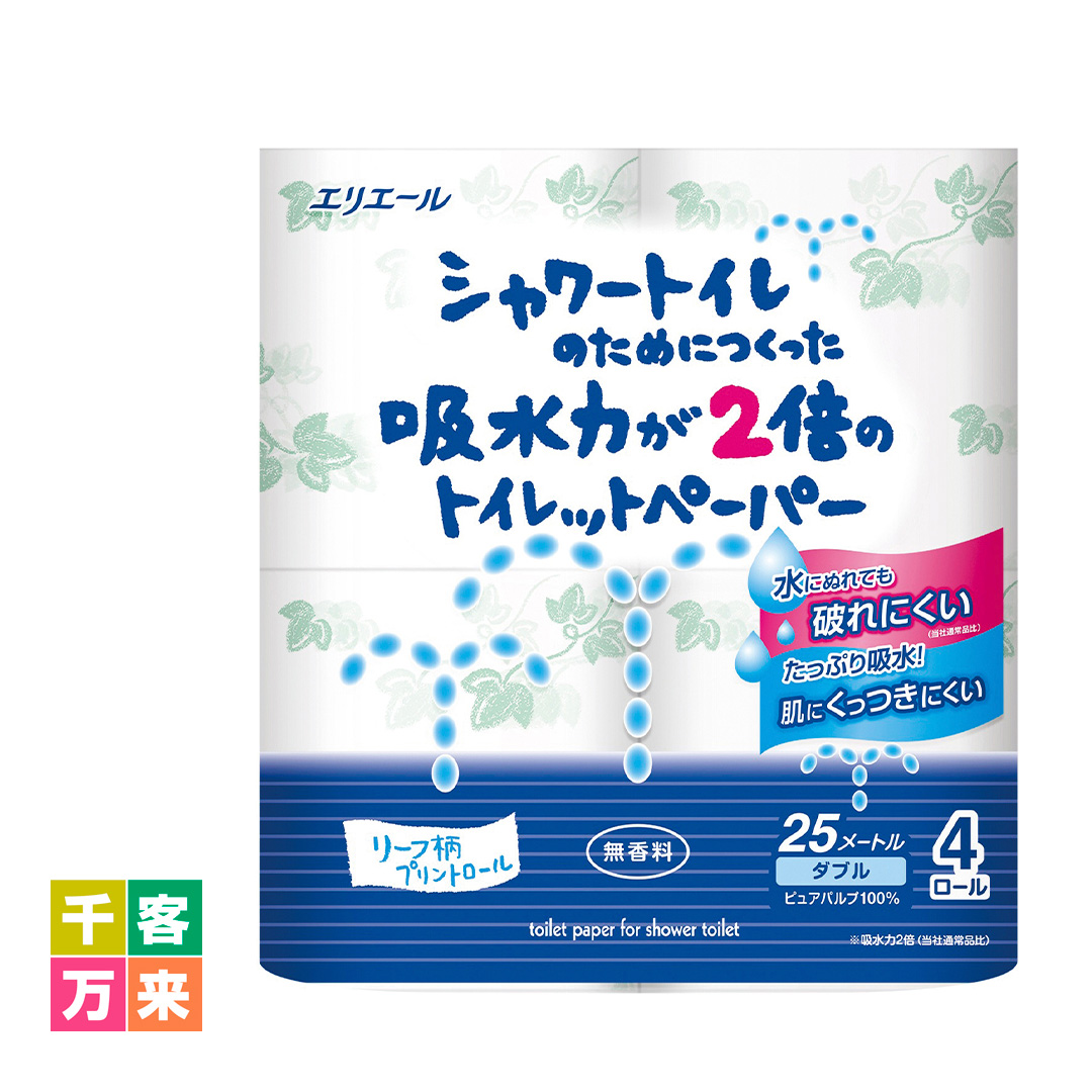 エリエールシャワートイレのためにつくった吸水力が2倍のトイレットペーパー4ロールダブル（25ｍ）