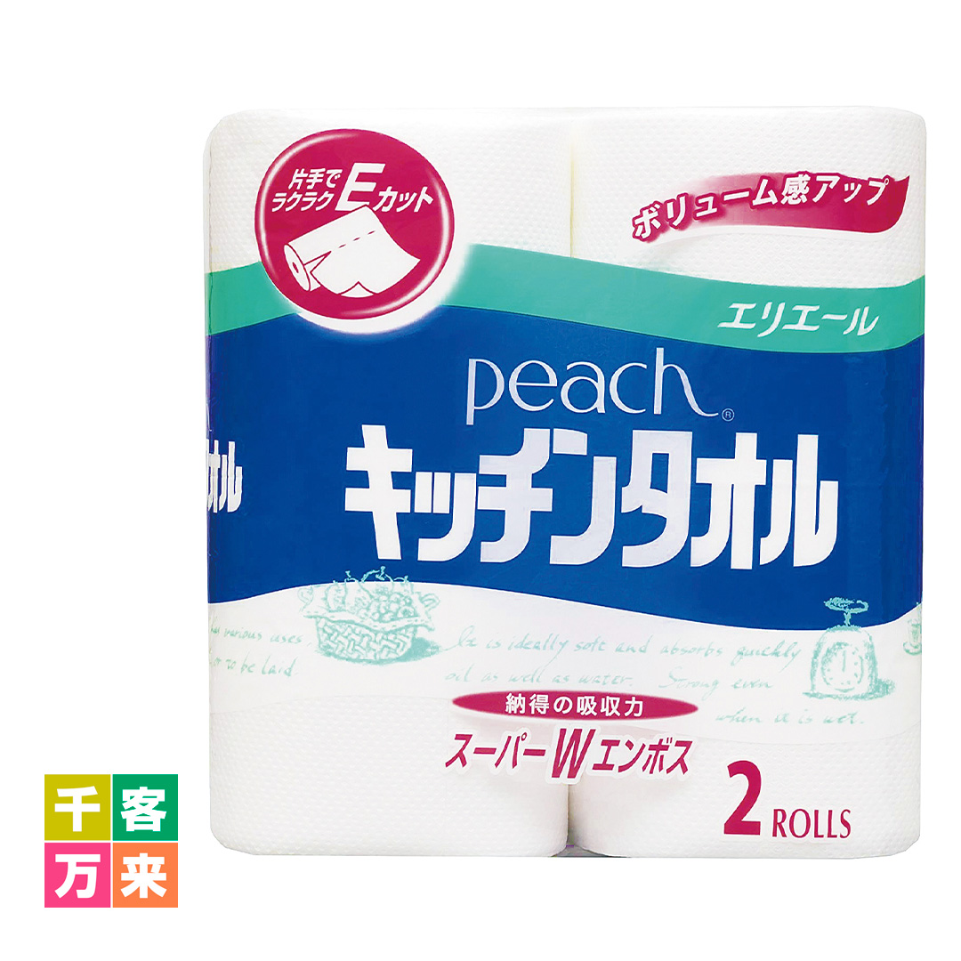 エリエールピーチキッチンタオル2ロール(50カット)