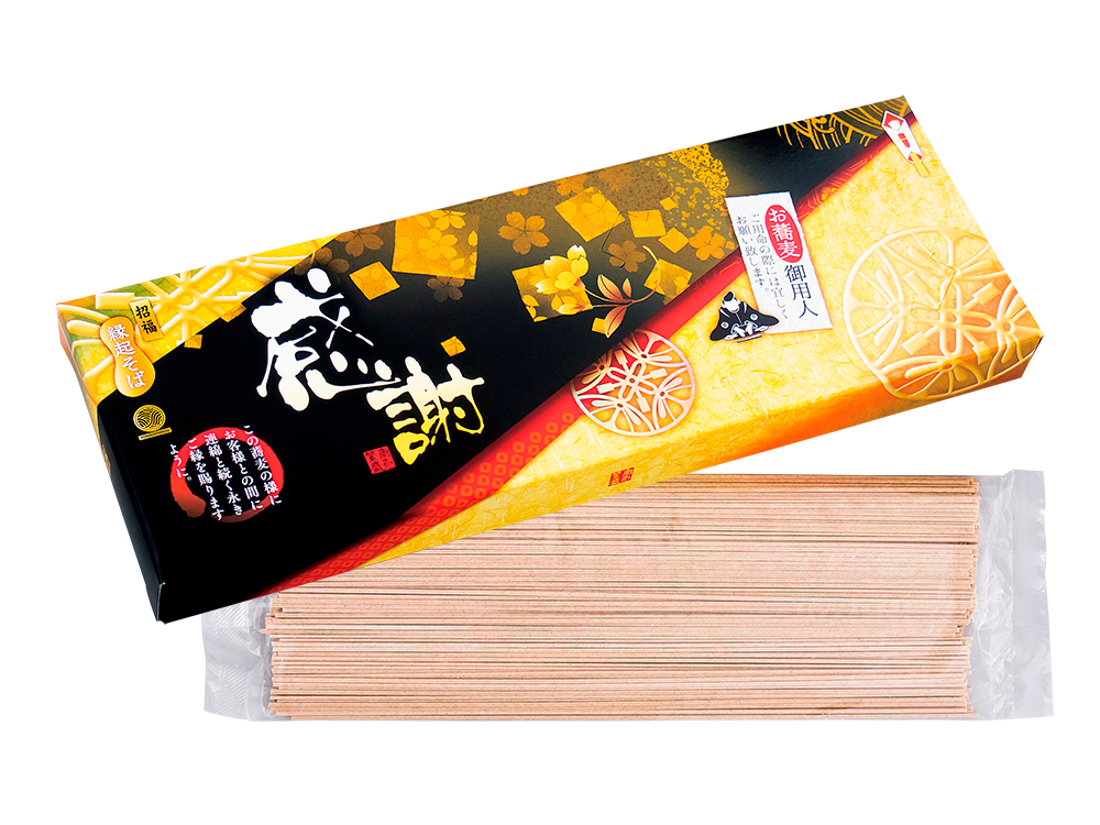 感謝 招福縁起そば「お蕎麦御用人」2人前