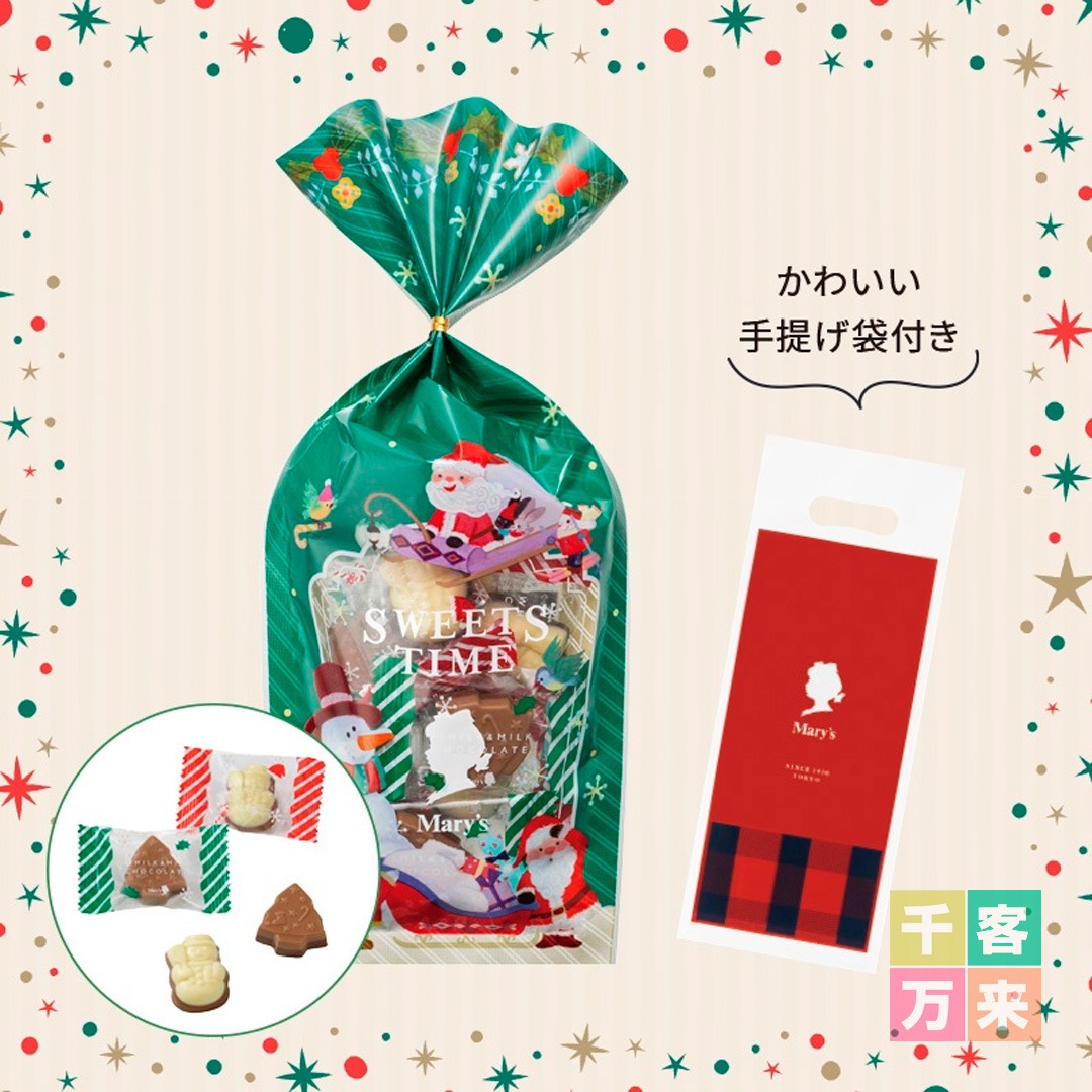 メリーチョコレート/クリスマスプレーンチョコレート