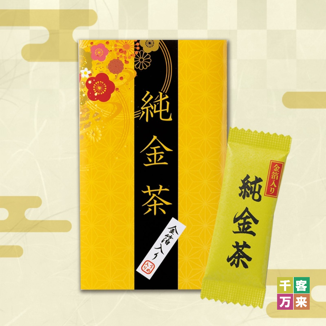 純金茶2個入