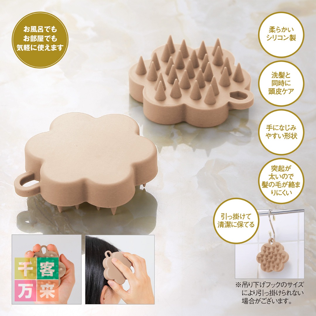 リラージュ シャンプー&リフレッシュシリコンブラシ