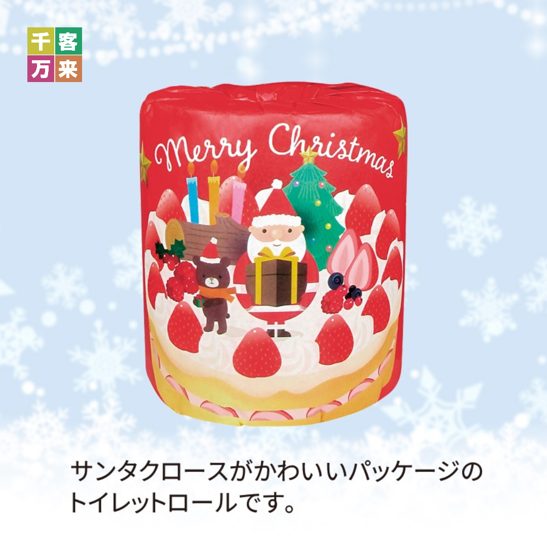 サンタロール