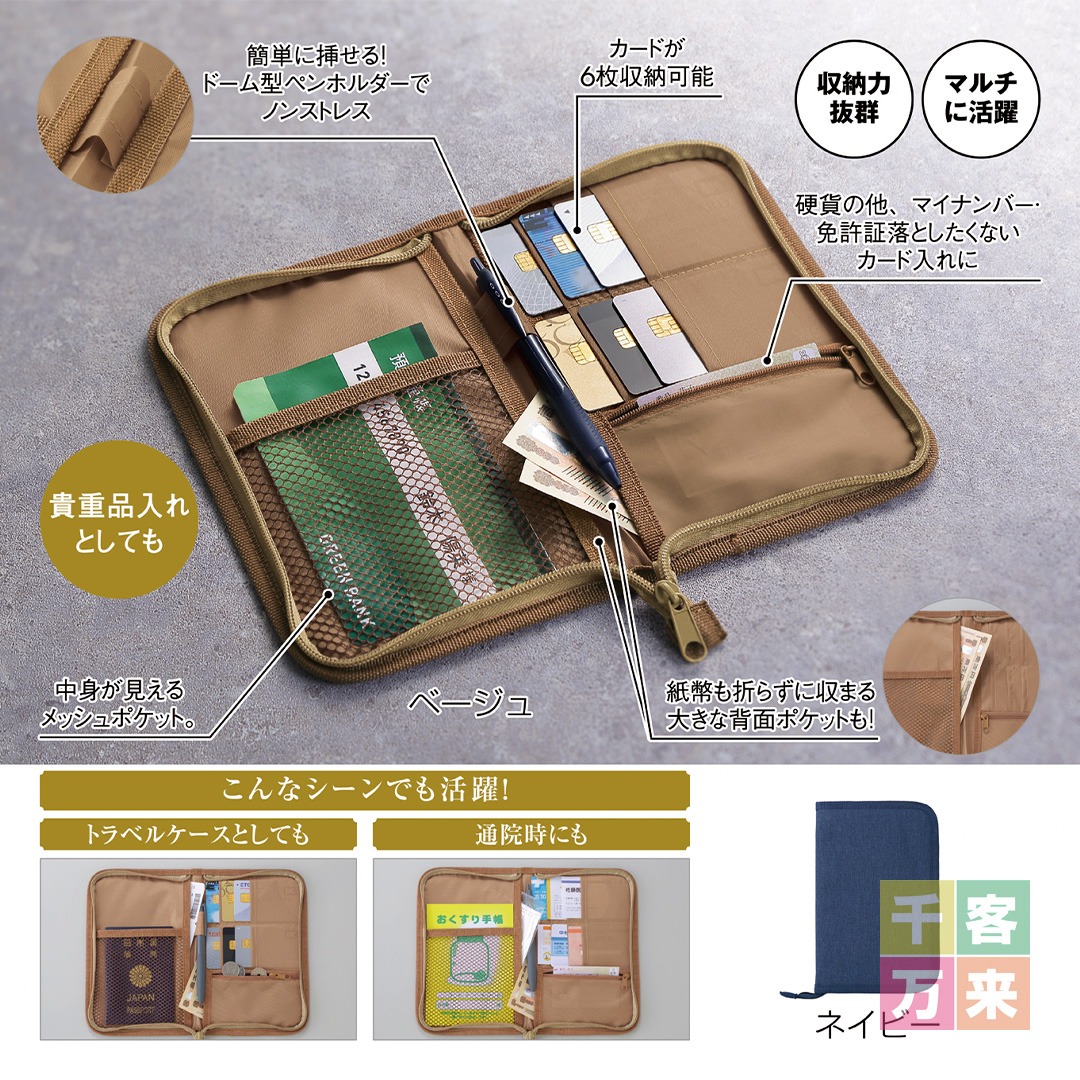 デイリーズ・マルチ整理収納ケース