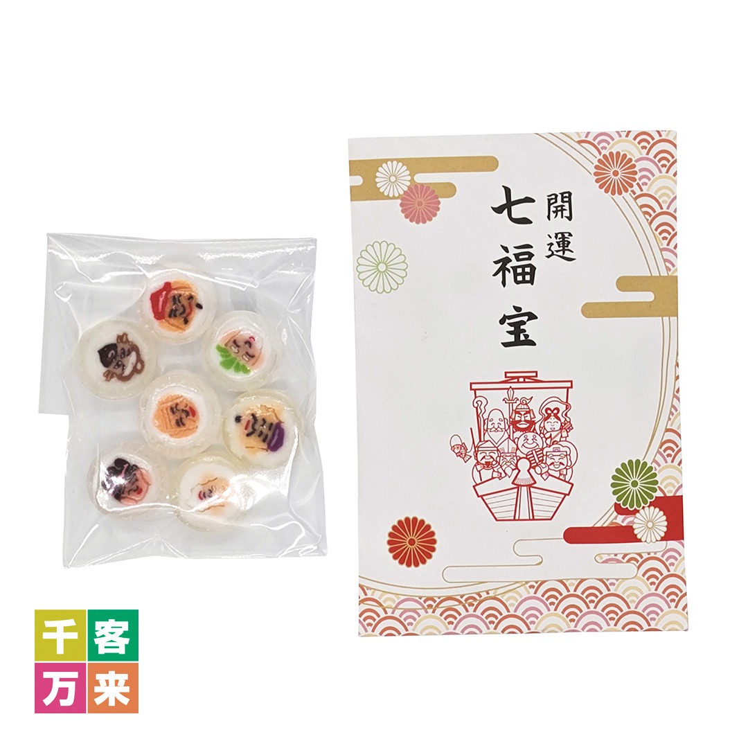 開運七福宝あめ