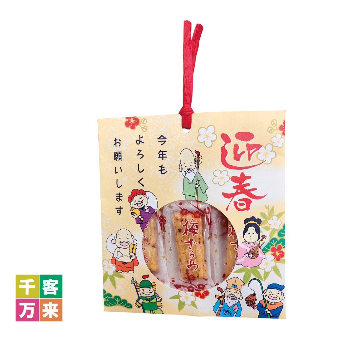 迎春 おかき 七福10g