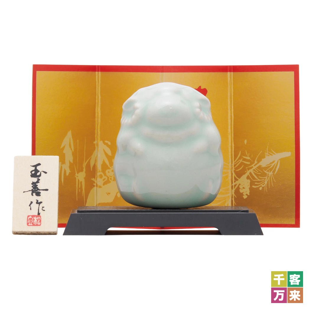 開運干支 未青磁(豆)