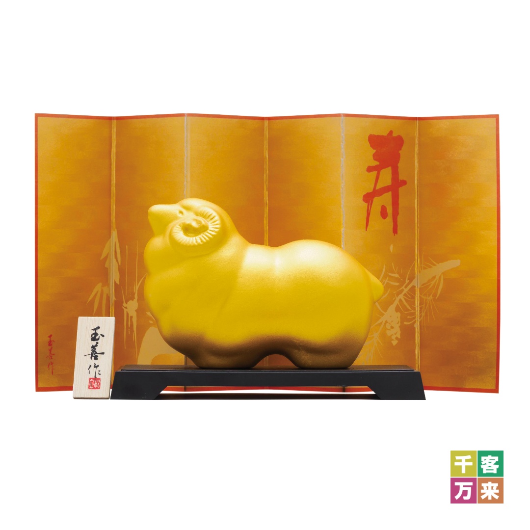 開運干支 未パール金(大)