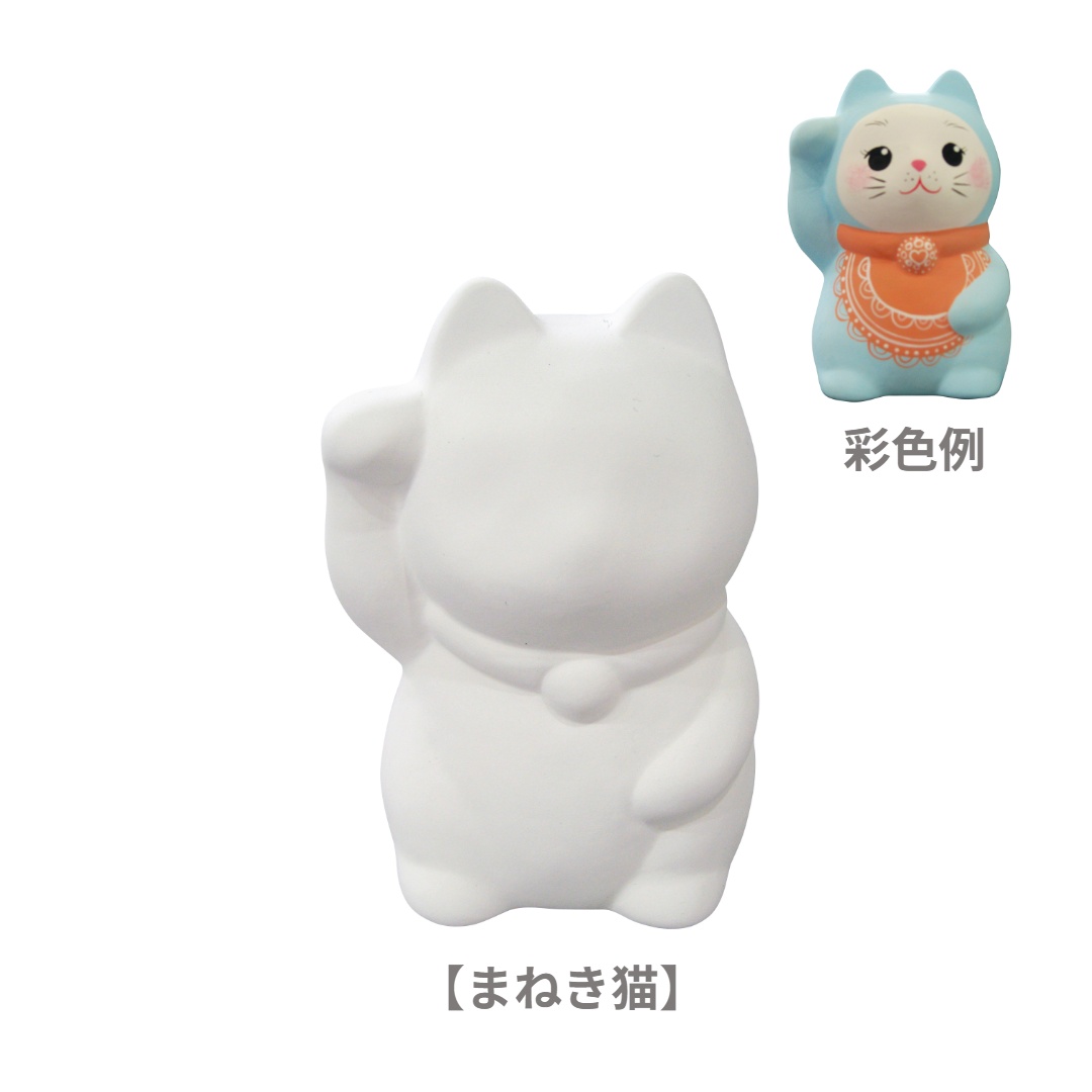 らくがき貯金箱(まねき猫)