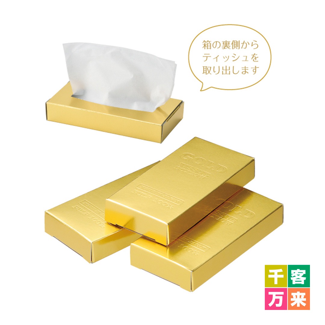 ミニミニゴールドBOXティッシュ10W