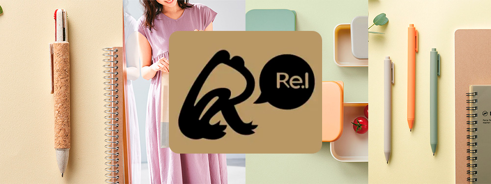 リル 【Re.l】／ノベルティ特集