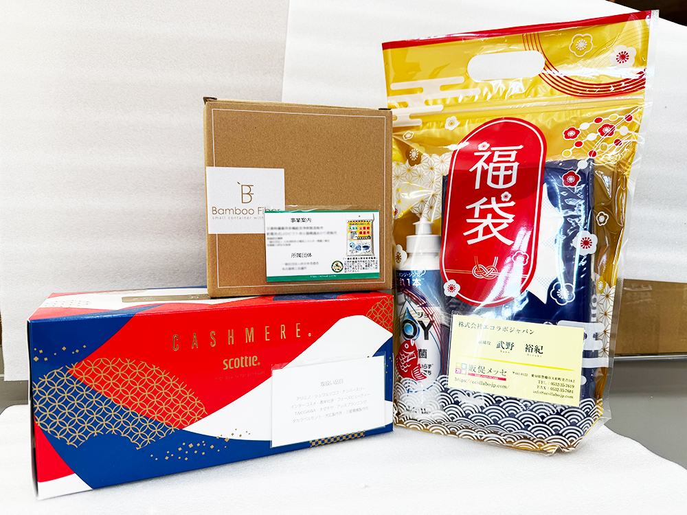 名刺ポケットの使用例