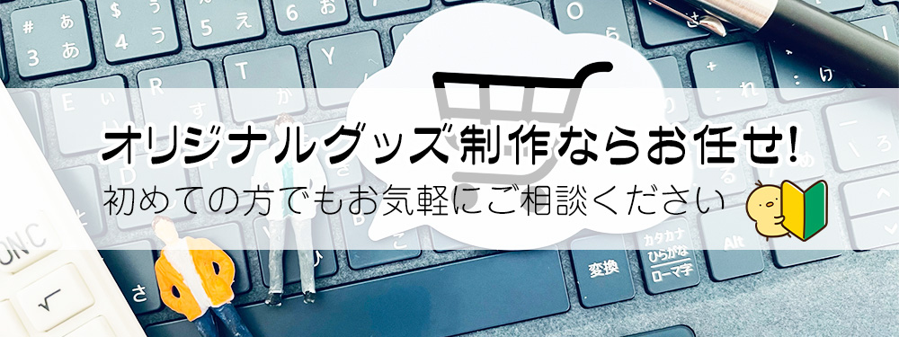 ショッピングガイド